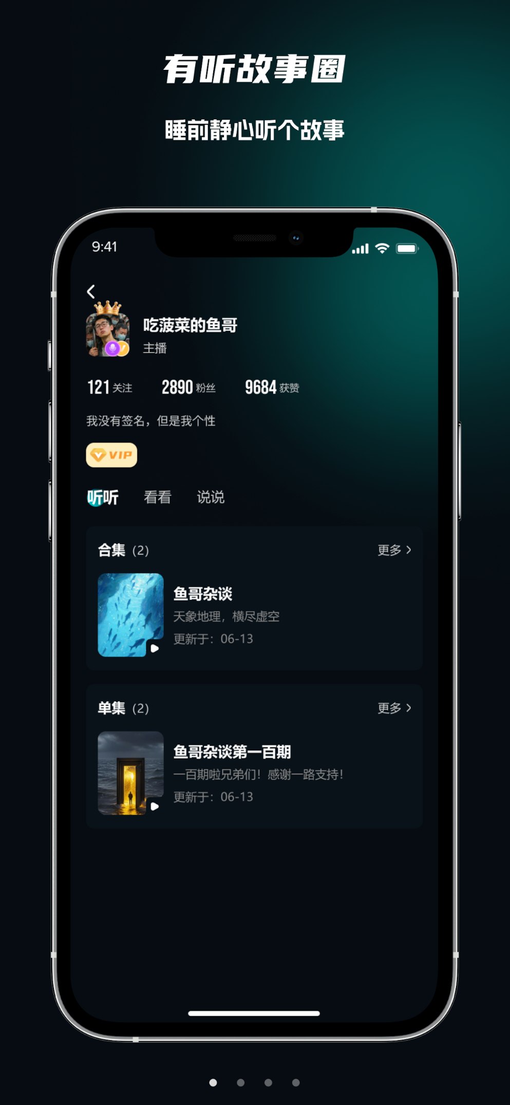 App Screenshot 3